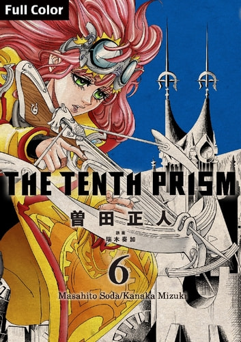 The Tenth Prism [Full Color] (English Edition): Volume 6
