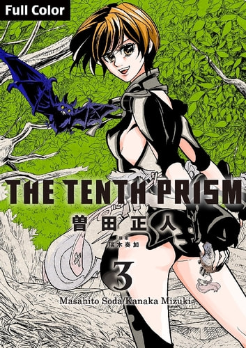 The Tenth Prism [Full Color] (English Edition): Volume 3
