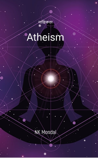 Atheism: