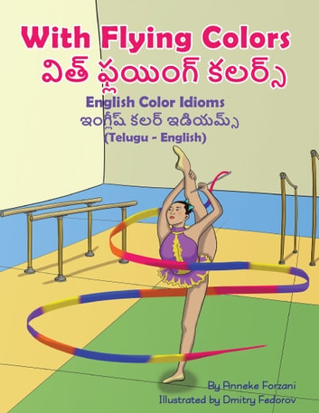With Flying Colors - English Color Idioms (Telugu-English):