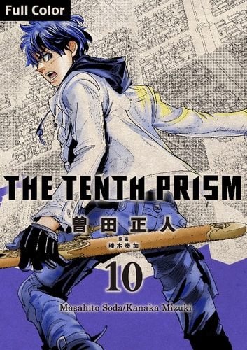 The Tenth Prism [Full Color] (English Edition): Volume 10