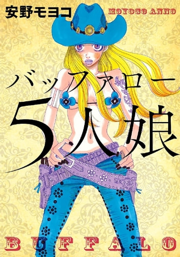 BUFFALO 5 GIRLS [Full Color] (English Edition): Volume 1