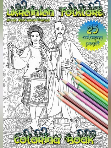 Ukrainian folklore. Coloring book