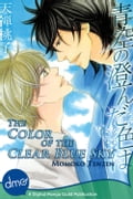 The Color Of The Clear Blue Sky