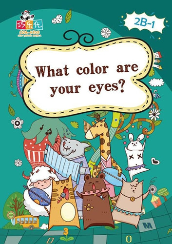 What Color are Your Eyes?: 2B, #1