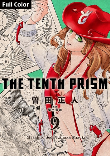 The Tenth Prism [Full Color] (English Edition): Volume 9