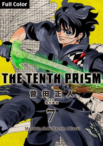 The Tenth Prism [Full Color] (English Edition): Volume 7