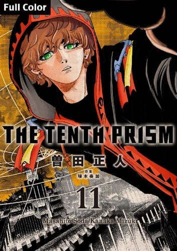 The Tenth Prism [Full Color] (English Edition): Volume 11