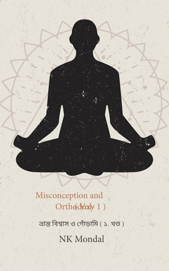 Misconception and Orthodoxy