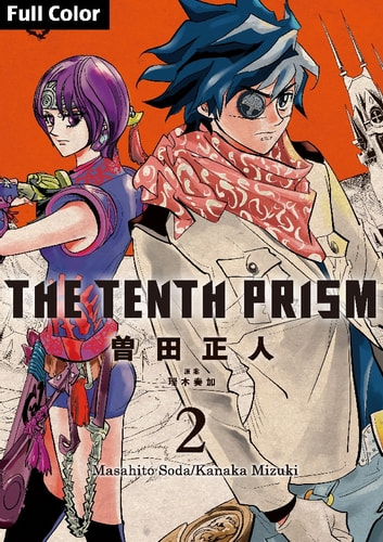 The Tenth Prism [Full Color] (English Edition): Volume 2